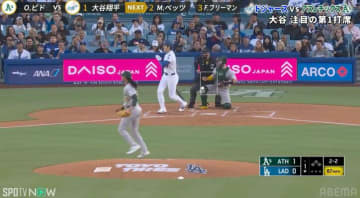 「アイ！アイッ！」大谷翔平の“絶叫レアシーン”が話題「珍しい」「おこった」 ファウルの瞬間に感情爆発