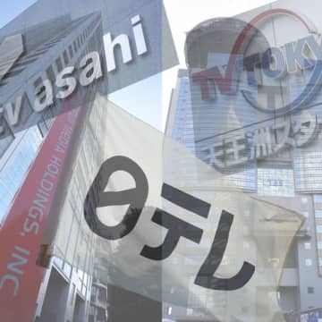 同じ時間帯に同じタレントがテレビ出演…"裏かぶり"ルールはなぜダメ？ 最近は？【テレビ局に代わり勝手に「情報開示」】