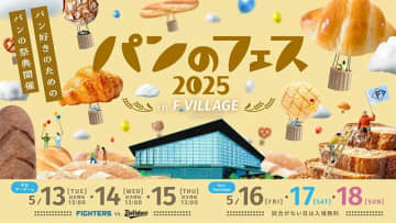 5/17(土)・18(日)　駐車場運用変更のお知らせ