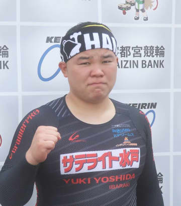 【宇都宮競輪・第１回レジェンド神山雄一郎カップ】復調・吉田有希は「漢字の競輪」 ラインを生かす持ち味