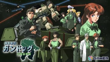 ネオスのインディーゲームレーベル「IndieTech Games」第1弾として「機動戦艦ガンドッグ 太陽系物語」のPS5/Switchパッケージ版が9月11日に発売！