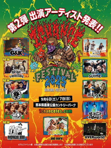 WANIMA主催【1CHANCE FESTIVAL 2025】、C&K／go!go!vanillas／氣志團／MONGOL800／UVERworldが出演