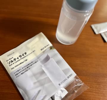 SNSで話題♪無印良品の新商品「ソルティライチ」は溶かすだけでおいしいドリンクが作れる！