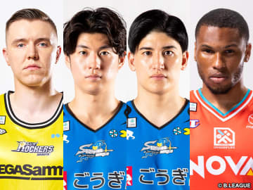 【5月16日の契約情報】ベスト5候補ら退団決定…日本代表ビッグマンは契約合意