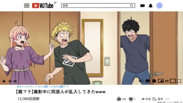 アニメ『ウィッチウォッチ』ニコとカンシが動画配信者に！イライラがつのるモリヒトはクラスメイトのマガミケイゴ（CV.石川界人）に相談して…？