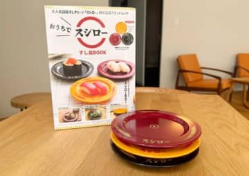 これは天才…！家でスシロー気分が味わえる「最高のお皿」を見つけた