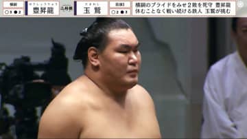「横綱に失礼では」「それはない」時間いっぱいでの“奇行”にファン困惑「よくありません」実況もたまらず苦言