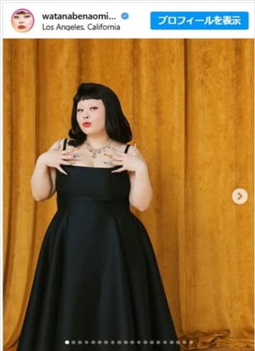 米国在住の渡辺直美、最新ショットに「可愛過ぎてびっくり」　山Pとの超豪華2ショットも披露