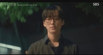ナムグン・ミン＆チョン・ヨビン出演の新ドラマ「私たちの映画」予告映像を公開