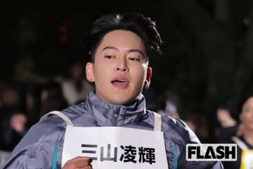 【独自】BE:FIRST・三山凌輝、婚約破棄後に「土地売却」巨額収入…“頂き男子” は18歳から高級マンション所有の資産家生活