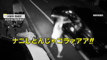 「ナニしとんじゃコラァアア！」高級車を盗もうとする不審な3人組を住人が追いかける緊迫の一部始終　大阪市西成区