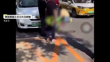 「何人もぶつかった…」中国の小学校そばでまた“暴走車”…下校中の子供たちに突っ込み4人けが　逃走した運転手の身柄拘束　無差別殺傷事件相次ぐ
