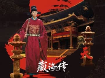 シャオ・ジャンの時代劇「蔵海伝」の視聴予約数700万突破！1日100万の超絶記録