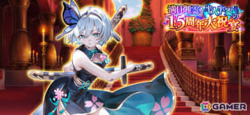 「東方幻想エクリプス」1.5周年を記念して特別な衣装の魂魄妖夢（CV：大西沙織）が願掛けに登場！
