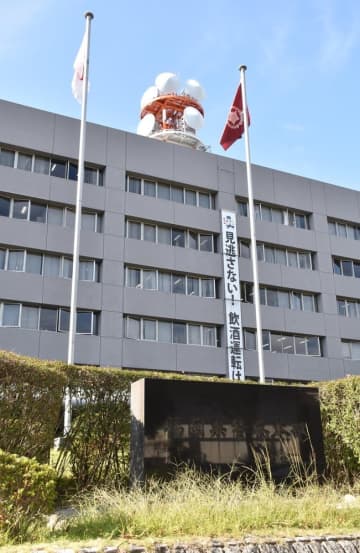 被害者なのに詐欺に加担か　72歳女「優しい言葉で好意」