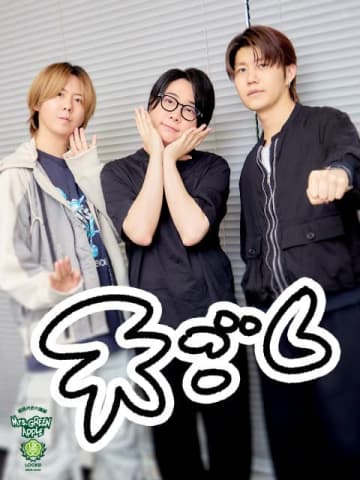 Mrs. GREEN APPLE大森元貴「実は5パターンくらい撮っていて…」映画『#真相をお話しします』撮影で直談判した内容とは？
