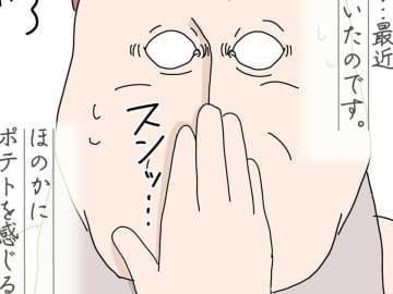 母の手と同じ匂いがする…　判明した事実に「吹いた」「感動を返して」