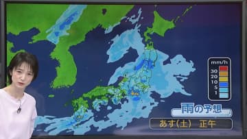 【あすの天気】九州～関東で警報級大雨の恐れ