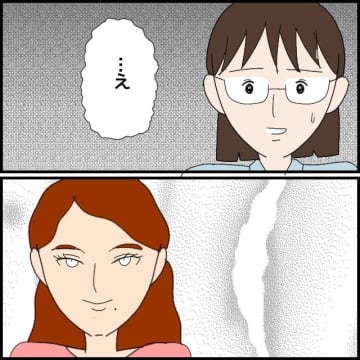 【漫画】思惑通りに動揺しているみたい…私は、嘘はついていない【私が一番 Vol.38】