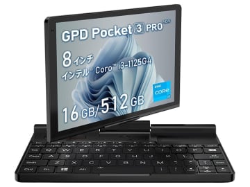 第11世代Core搭載の8インチUMPC「GPD Pocket3 Pro 国内正規版」が発売