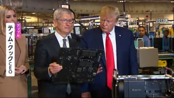 トランプ大統領がアップル・クックCEOに「iPhone生産をインドではなくアメリカで行ってほしい」と伝える