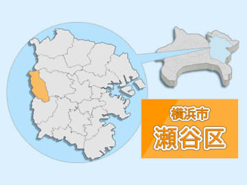 横浜「あうんの呼吸で」…コンビニのオーナー夫婦、特殊詐欺被害をまた防ぐ