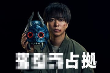 櫻井翔主演「占拠シリーズ」第3弾が制作決定　出演オファーに「嘘だろ？」