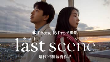 再生回数1,000万回突破！是枝裕和監督最新作『ラストシーン』福地桃子の透明感ある演技と声に視聴者絶賛