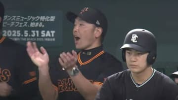 「尚輝しか打てないんじゃないか」巨人・阿部監督　吉川尚輝の逆転3ランに「ものすごい球を打っていた」