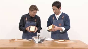 『オー！マイゴッド！』家の包丁で食パンを美しく切る方法