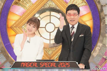 所ジョージが23年ぶり「マジカル頭脳パワー!!」に帰還！　永井美奈子が語る伝説番組の裏側