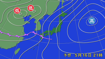 次第に前線がのびて居座る　今のうちに備えを