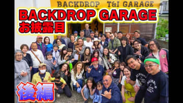 「笑顔になれる大人の基地」　テリー伊藤の“情熱”ガレージが完成「残り車103台買います」