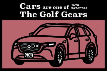“4人4バッグ”も楽勝の快適ゴルファーズ特急 マツダ「CX-80」／クルマはゴルフギアである#3