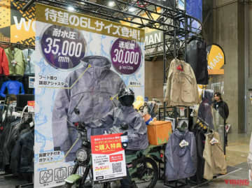 「梅雨入り前にゲットだぜ! 」 超絶コスパのワークマン新作レインスーツ：狙いはWEB限定”6L”サイズ