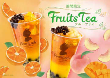 【パールレディ】セイロン紅茶×フルーツでさっぱり♡初夏の限定ドリンクが登場