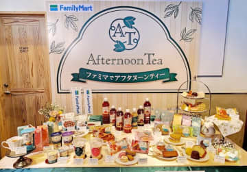 ファミマ×「Afternoon Tea」、紅茶を楽しむ新商品続々！ 過去最多25種のコラボ「ファミマでアフタヌーンティー」フェア開催