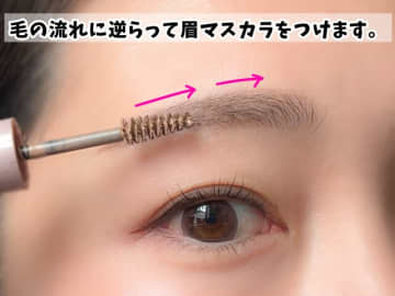 そのメイク2025年っぽくないです！変えるだけで一気に今っぽ顔に♡メイクポイント4選