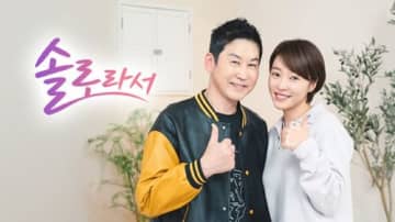 約4億円超を横領の人気韓国女優、MC務めるバラエティ最終回で“消される”可能性