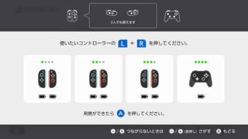 「スイッチ2」コントローラー接続画面で順番にボタンを押すと…？任天堂の“ちょっとした遊び心”が隠れてる
