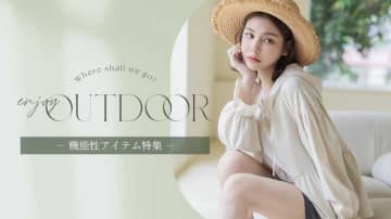 【ツーハッチ】ひんやり涼しい接触冷感キャミソールが、大人気｢ブラモネ｣から登場!