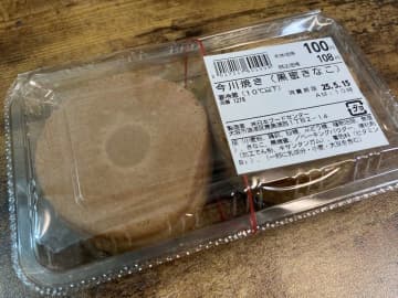 「御座候」食べなれた兵庫県出身者が、激安スーパーの変わり種「今川焼き」を食べてみた結果