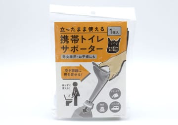 セリアに売ってて感動した！「女性でも立ったまま使えるって神だわ」備えておきたい便利グッズ