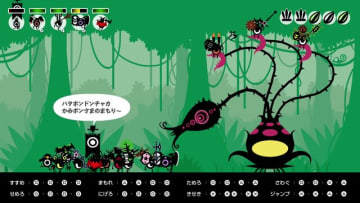 あの“かみゲー”を初見プレイ！『パタポン1+2 リプレイ』スイッチやSteamでもついに展開の、色褪せない名作をプレイレポ