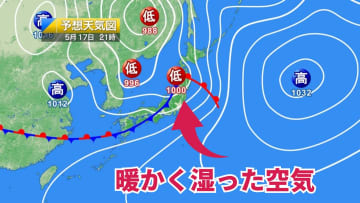今日17日・明日18日の天気予報　今日午後は九州～関東で激しい雨に注意！明日は関東周辺で気温が急上昇して真夏日地点あり