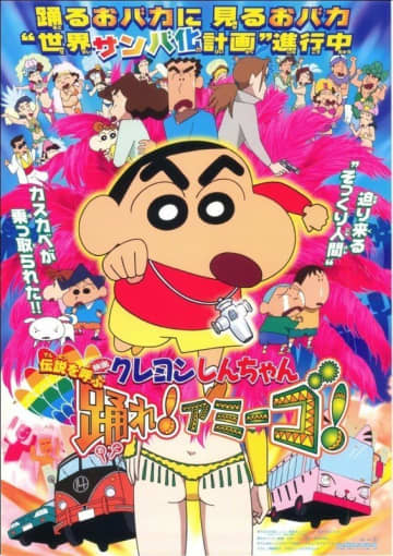 「もはやホラー作品レベル…」歴代『映画クレしん』大人でもゾッとした「戦慄のトラウマシーン」