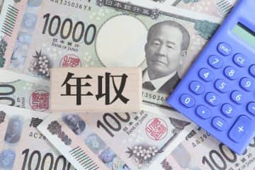 日本で「年収600万円」は意外と高年収？ 平均年収は「460万円」だけど、上位何パーセントに入る？“具体的な立ち位置”を確認