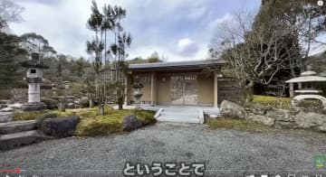 「これは住める美術館」京都郊外に"日本庭園付き1億6800万円の豪邸"が発見される　「圧巻だった」とコメントで大反響