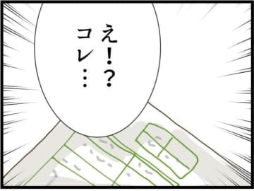 【漫画】夫が離婚届を提出していなかったことが発覚「今すぐ出す」【同居が嫌で仕方ない Vol.140】