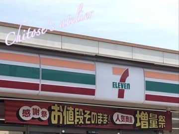 【増量祭】『今だけ7倍！？』思わずツッコミたくなる一品